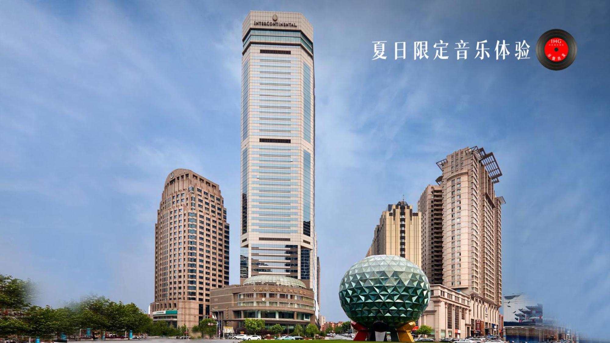 酒店 Intercontinental By Ihg 大连